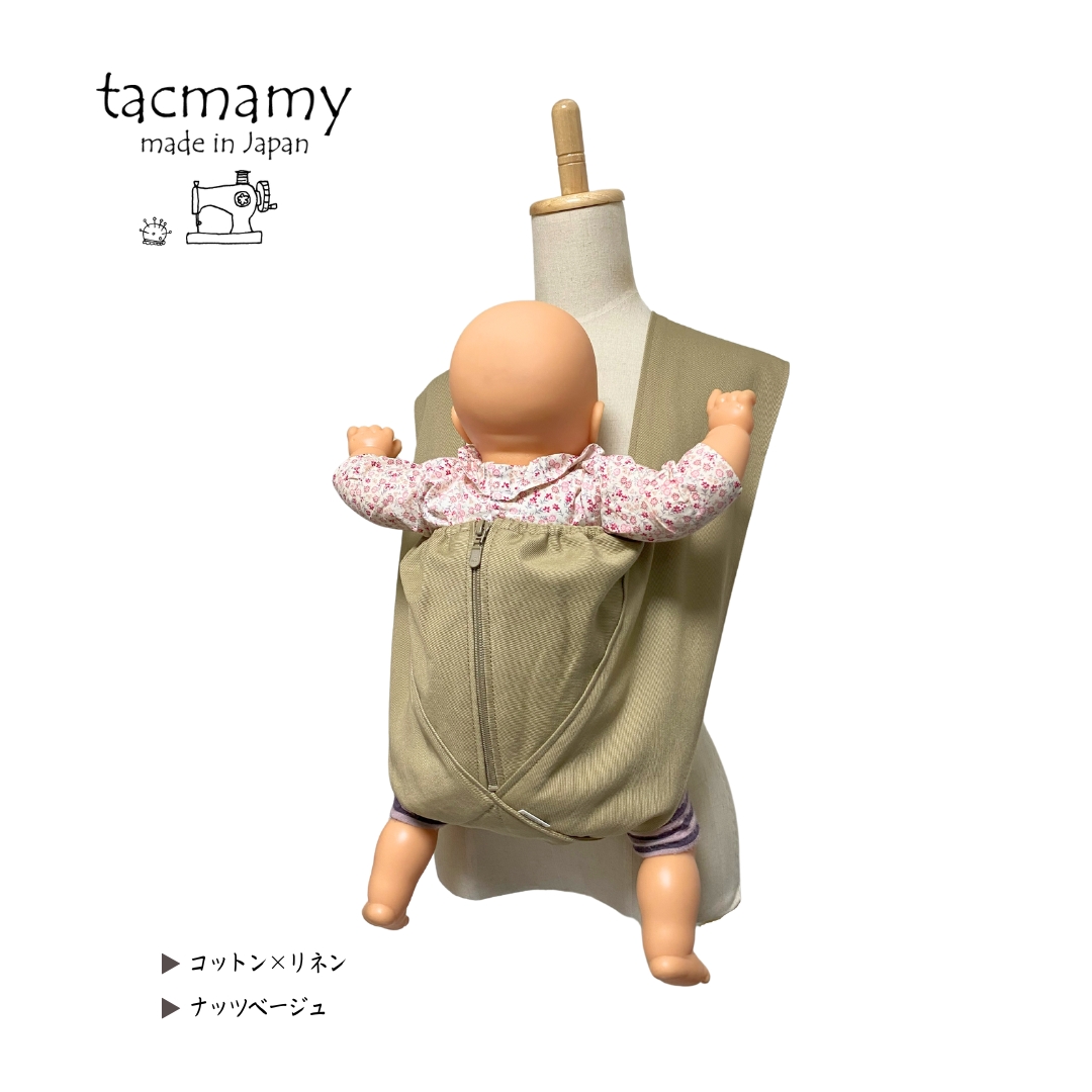 ミリスリング リネンコットン ベージュ 抱っこ紐 タックマミー コットン×リネンシリーズ 日本製 抱っこ