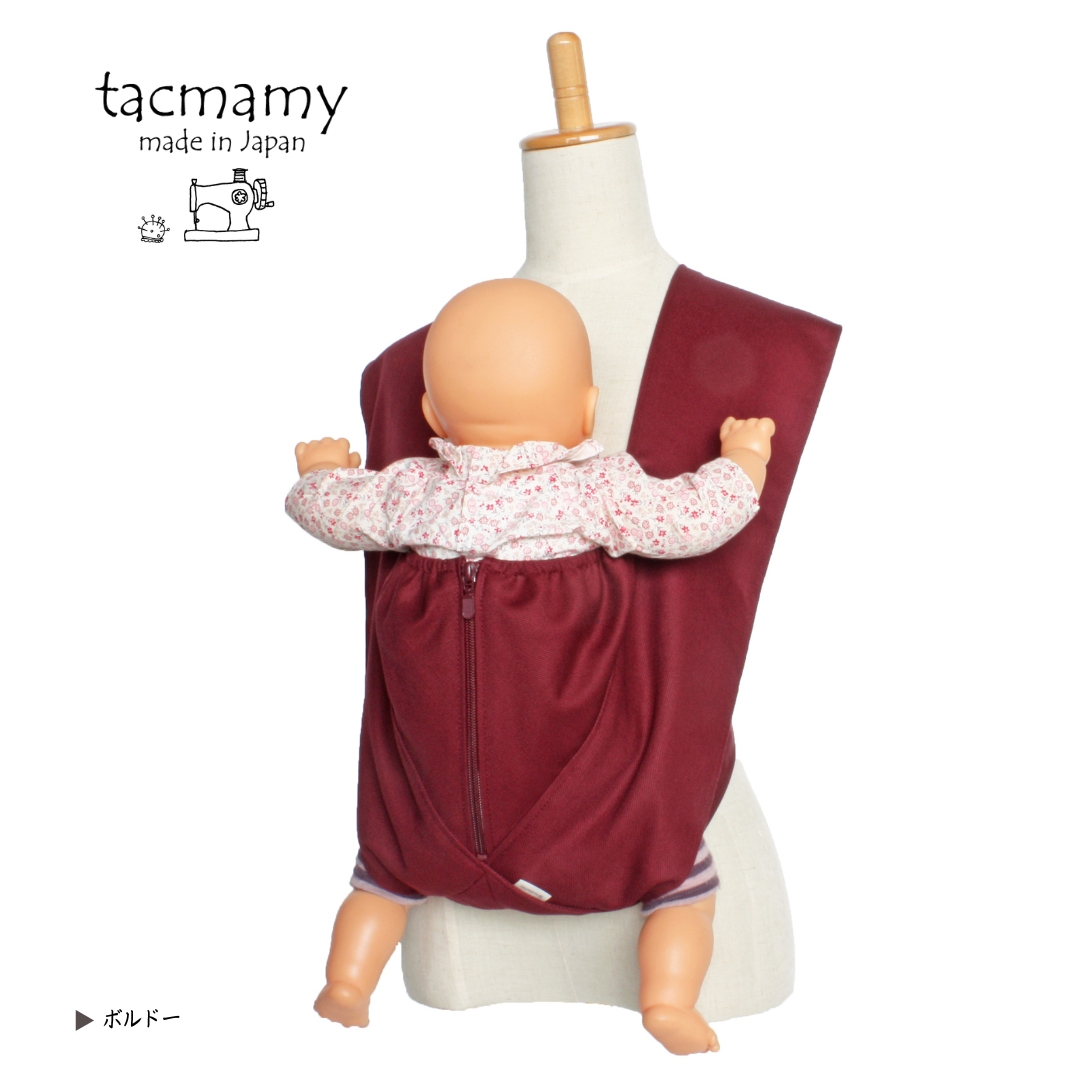 抱っこ紐 タックマミー 綿100％シリーズ 日本製 全11種類  抱っこひも ベビースリング ベビーキャリー ベビーラップ レビューキャンペーン中 ネコポス送料無料 |  | 11