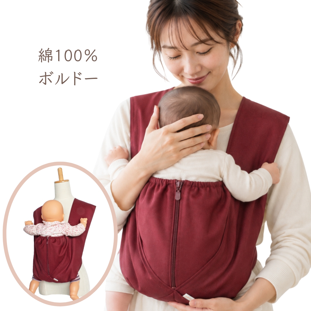 レビューキャンペーン】抱っこ紐 日本製 軽量 コンパクト 簡単装着 綿