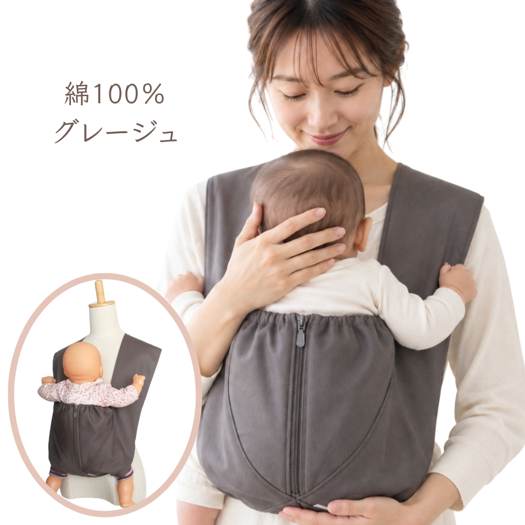 レビューキャンペーン】抱っこ紐 日本製 軽量 コンパクト 簡単装着 綿