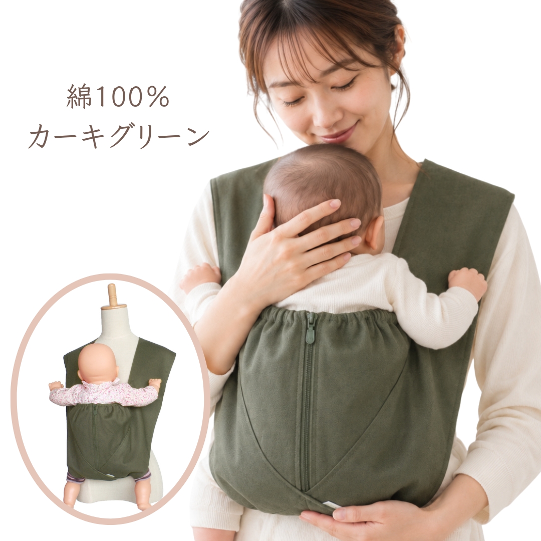 レビューキャンペーン】抱っこ紐 日本製 軽量 コンパクト 簡単装着 綿