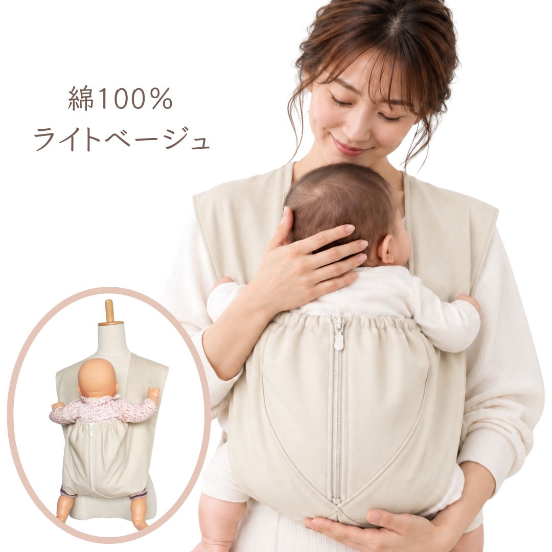 レビューキャンペーン】抱っこ紐 日本製 軽量 コンパクト 簡単装着 綿