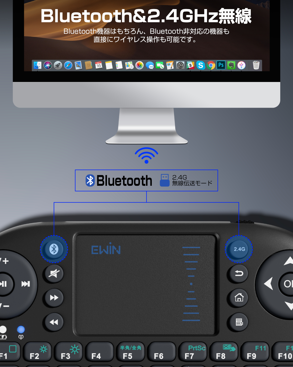 キーボード Bluetooth