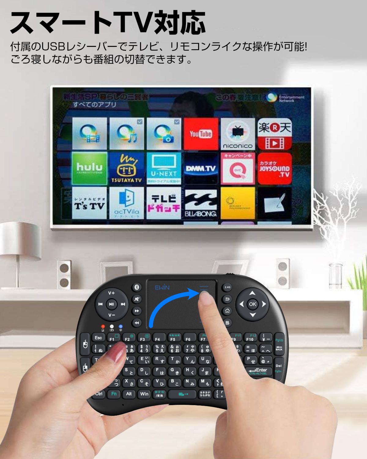 無線 テンキー