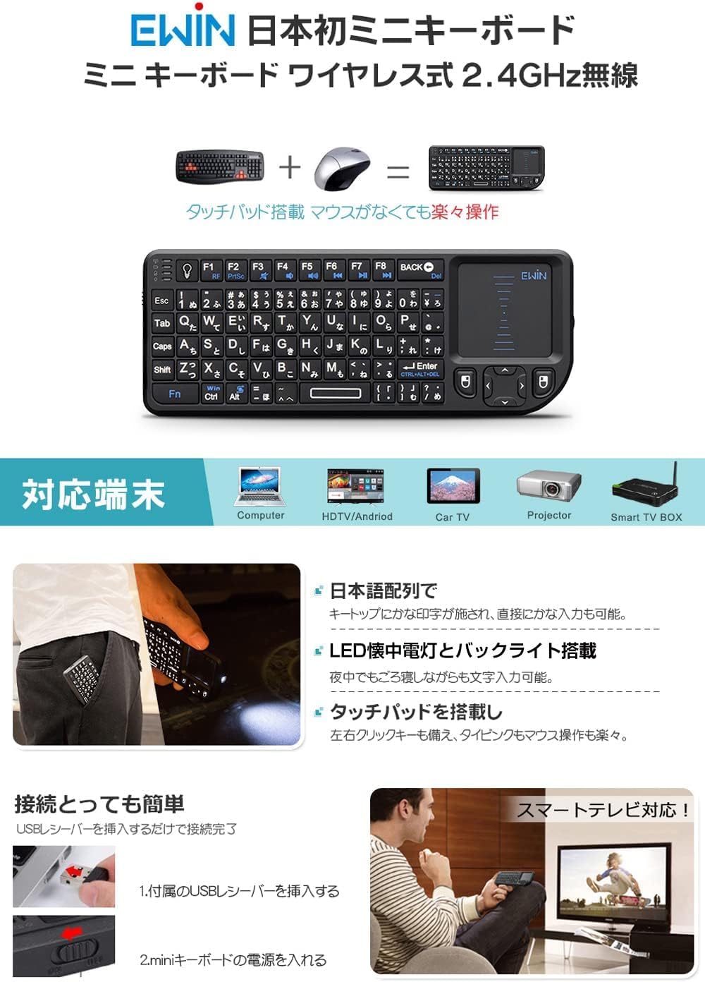 キーボード Bluetooth