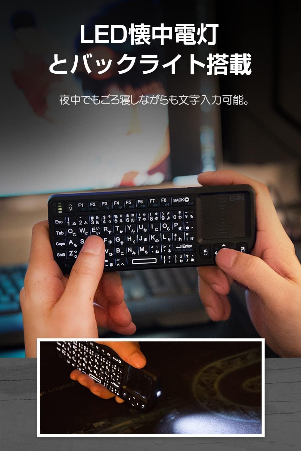 キーボード 2.4GHZ
