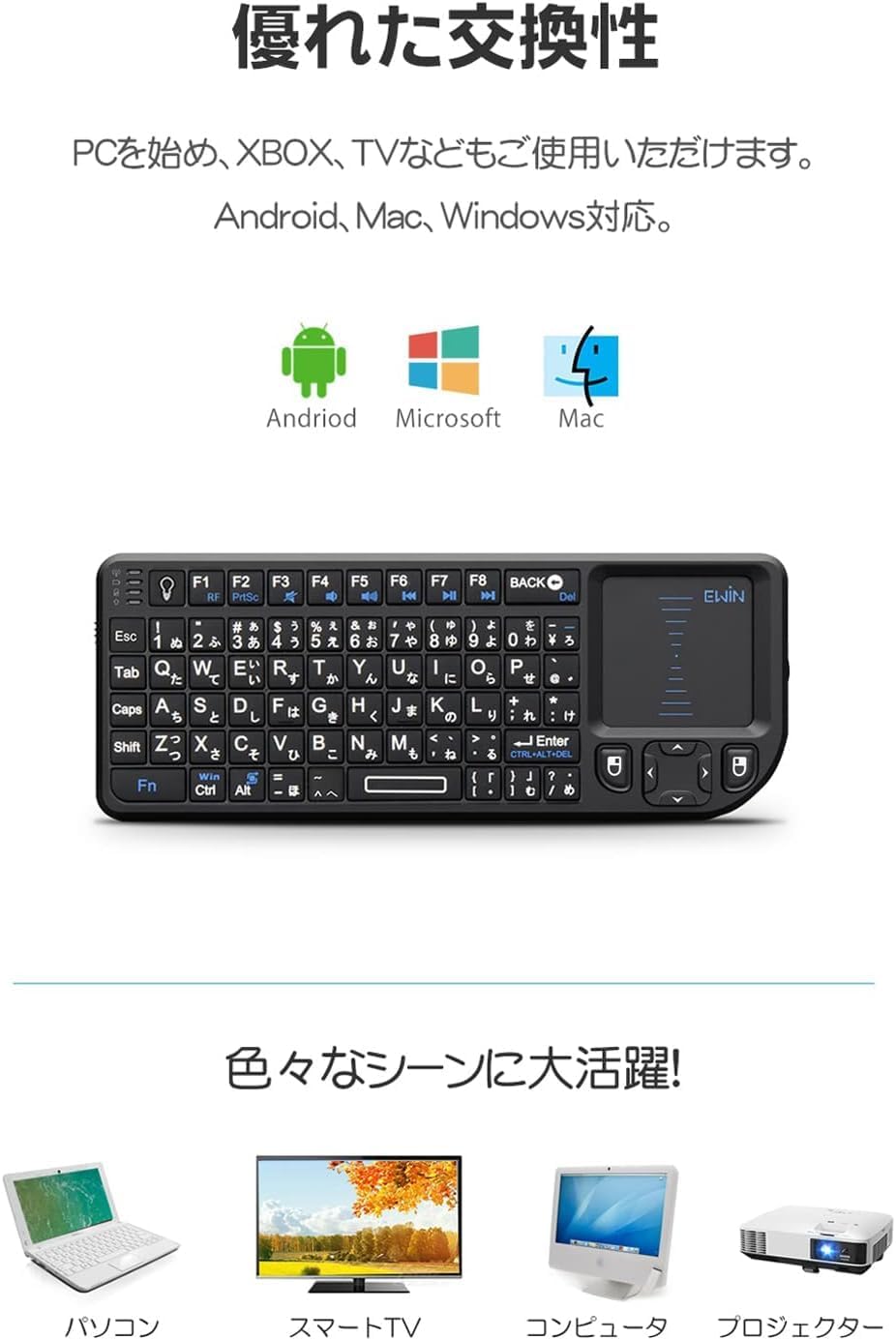 キーボード ワイヤレス