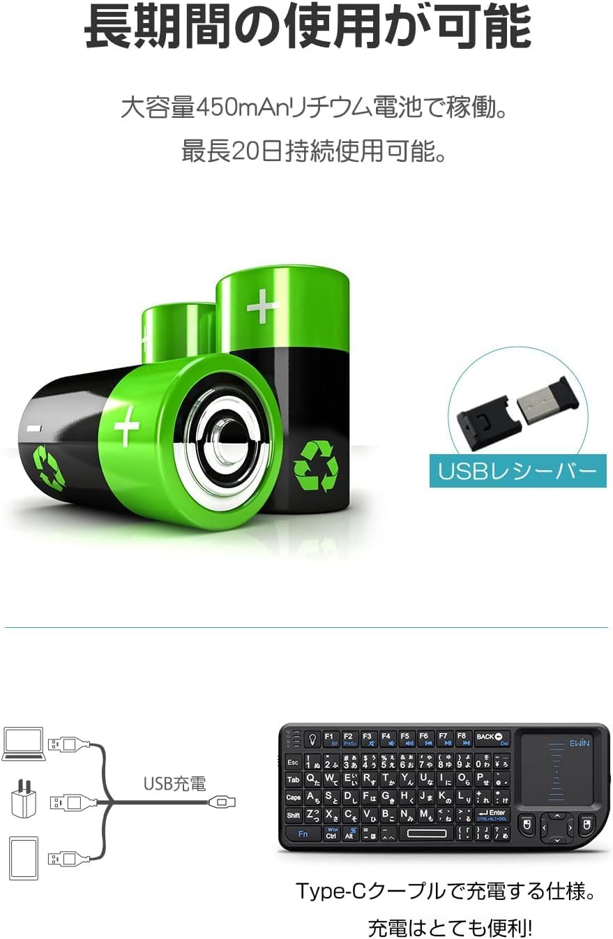 ワイヤレス 電卓
