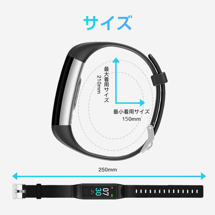 スマートウォッチ 体温測定