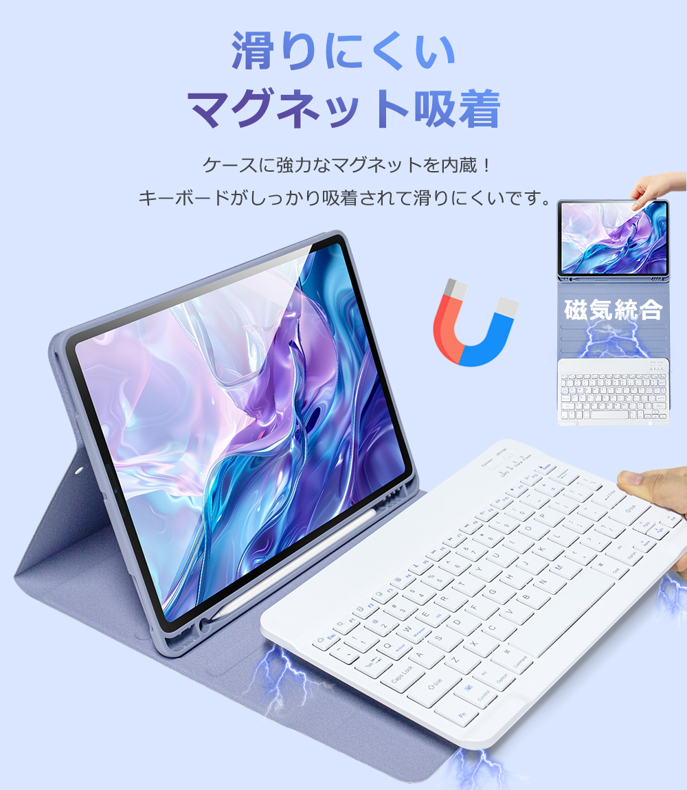 キーボード 12.9インチiPad Pro