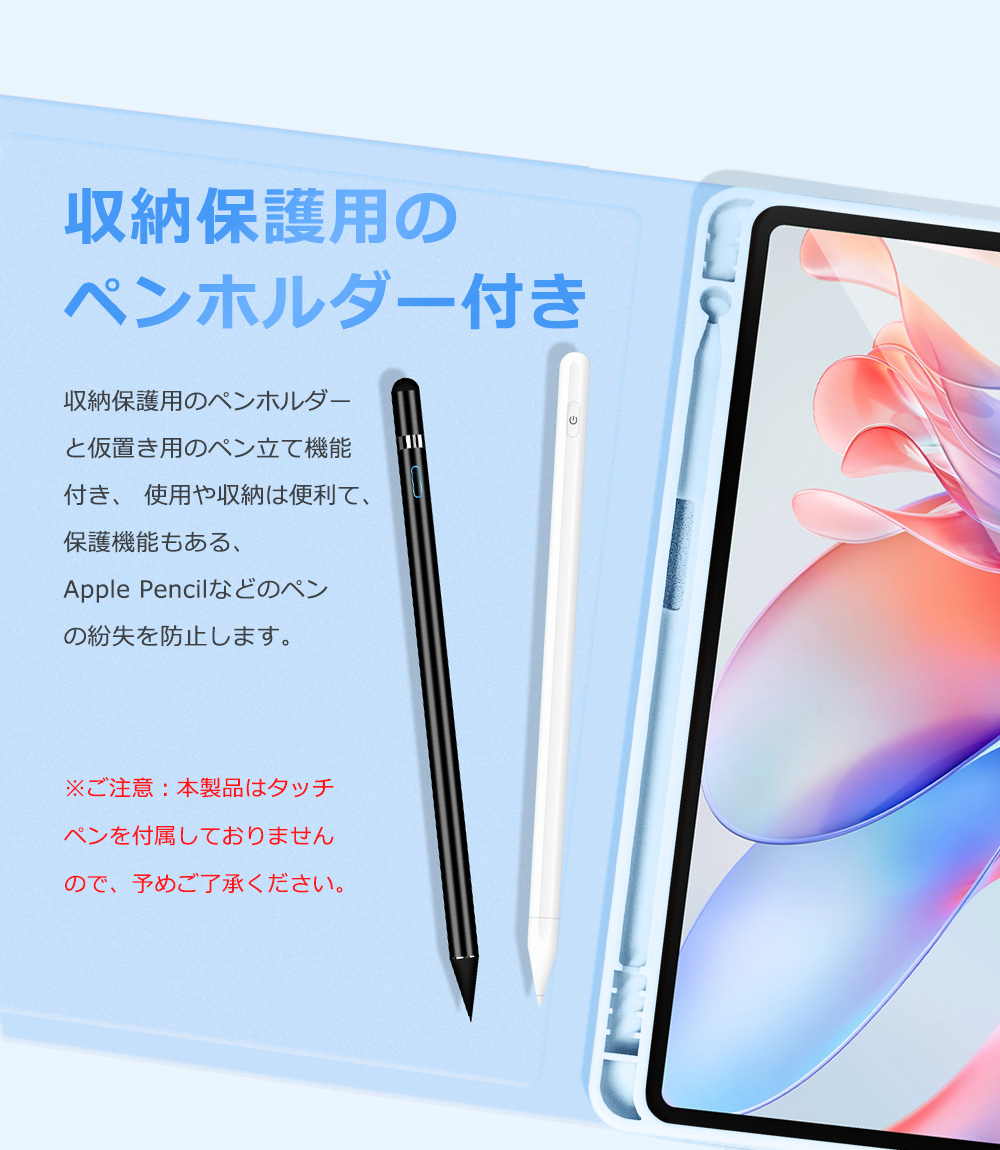 キーボード タッチパッド