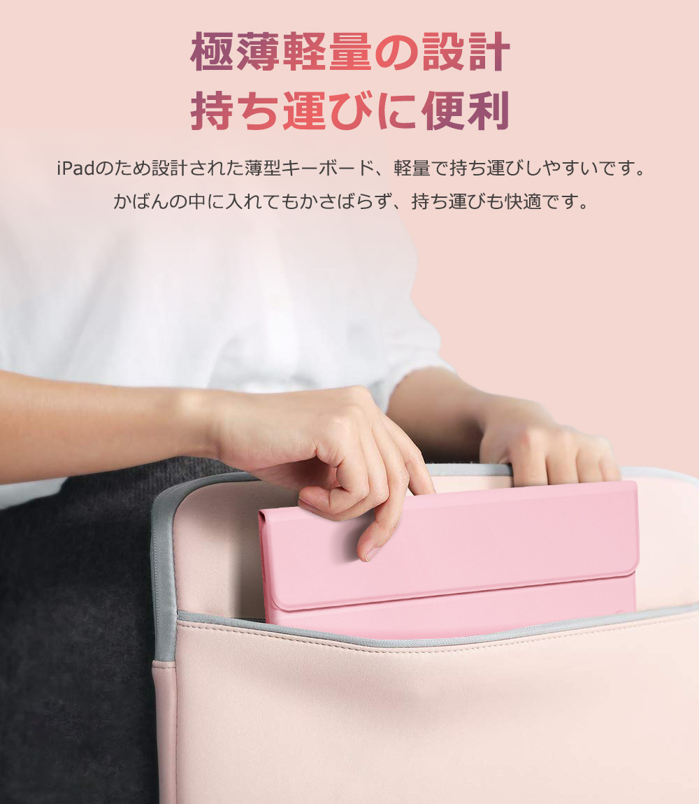 キーボード iPad Pro 11インチ 第2世代