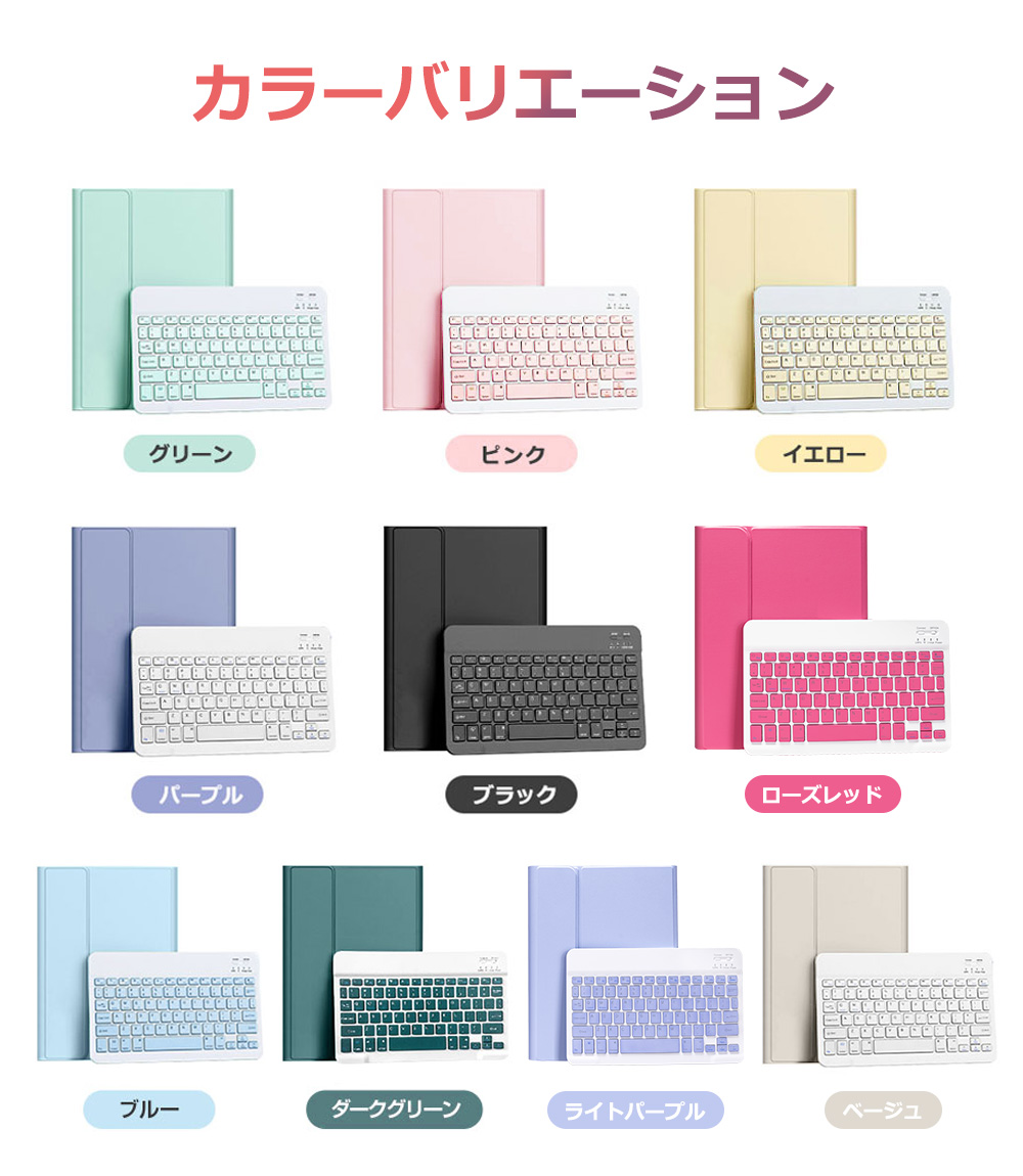 キーボード iPad 10.2インチ 第7世代