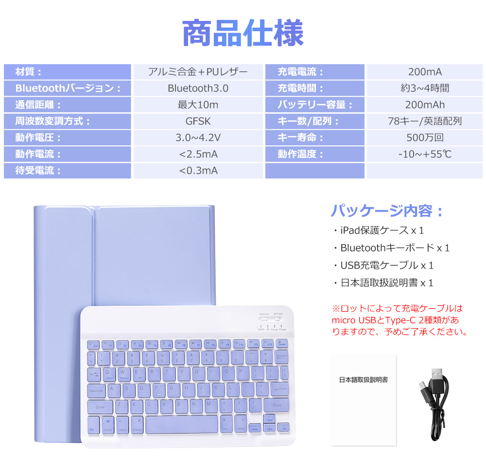 キーボード 12.9インチiPad Pro