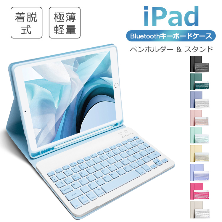 キーボード ワイヤレス