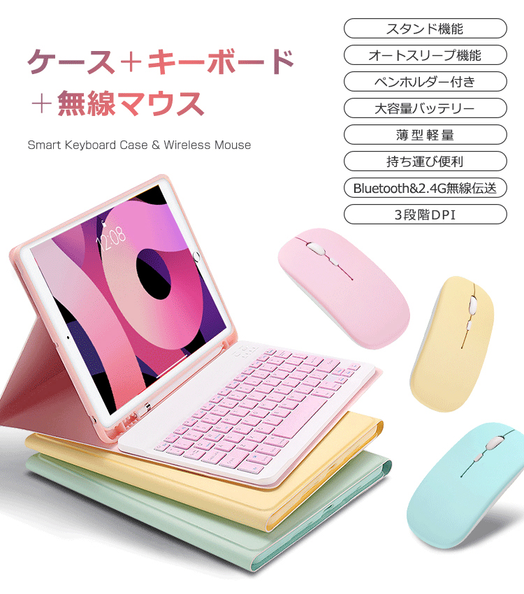 キーボード ワイヤレス