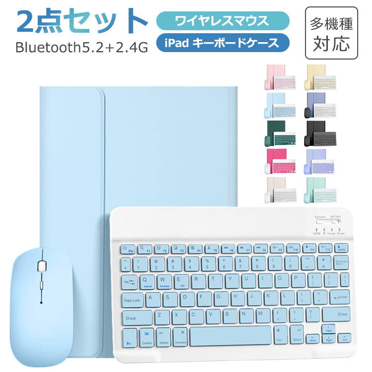 キーボード ワイヤレス