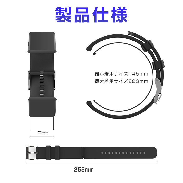 スマートウォッチ 体温測定