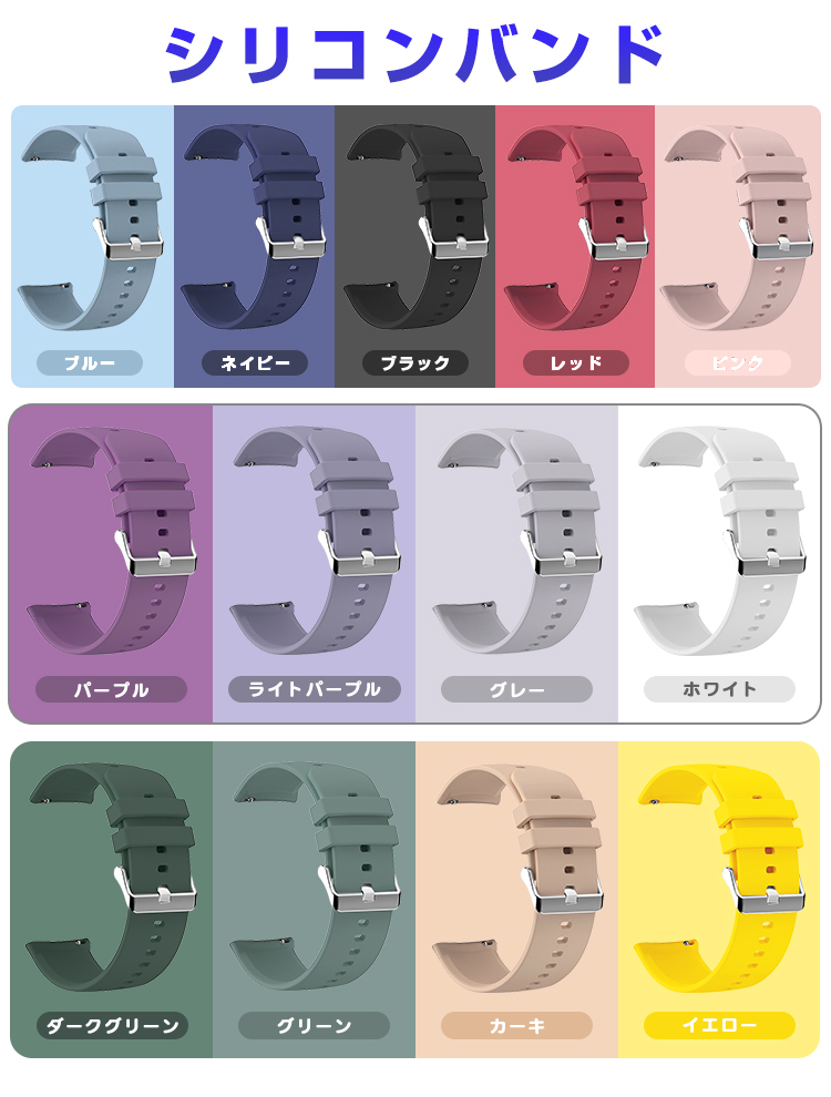 スマートウォッチ 体温
