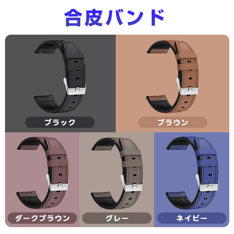 スマートウォッチ 体温