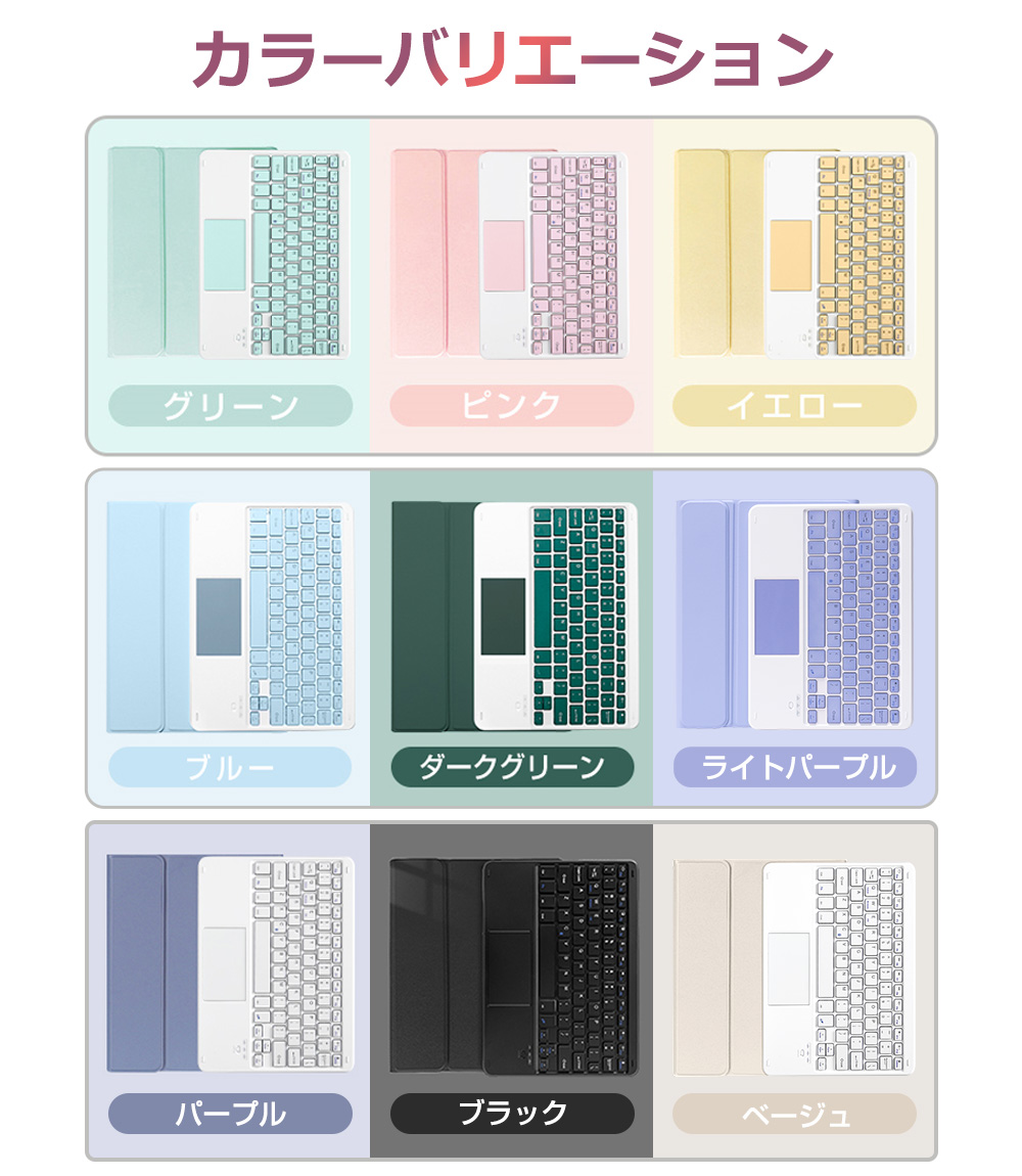 キーボード iPad Pro 11インチ 第2世代