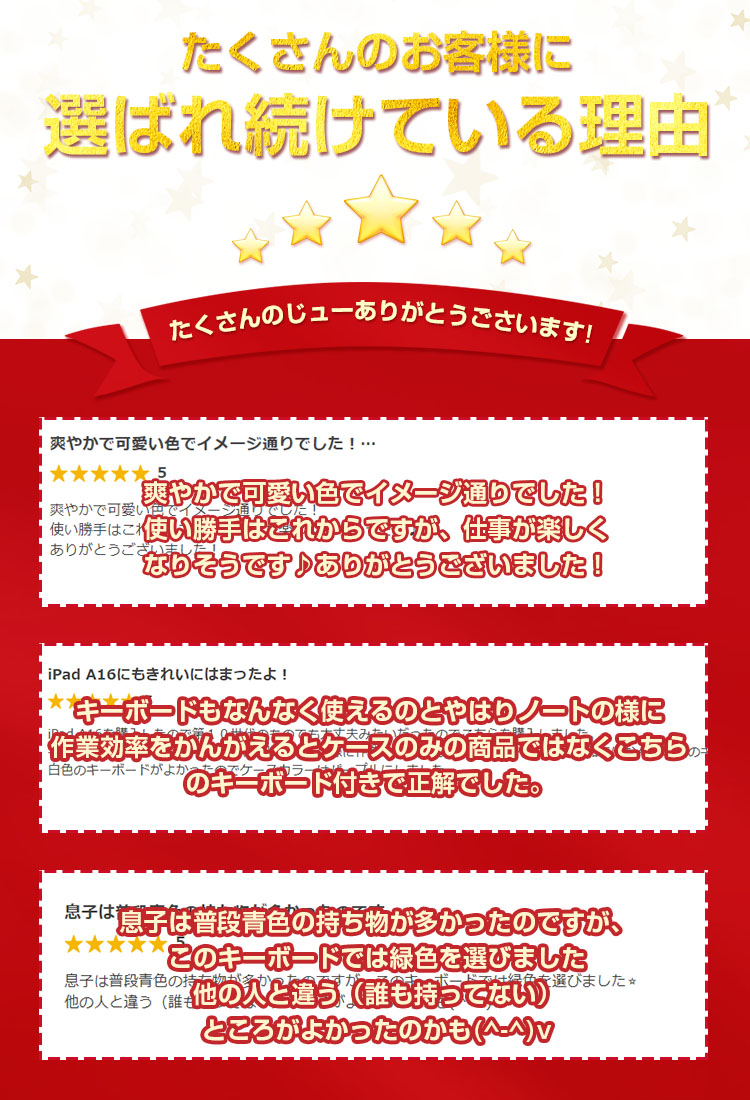 キーボード ワイヤレス