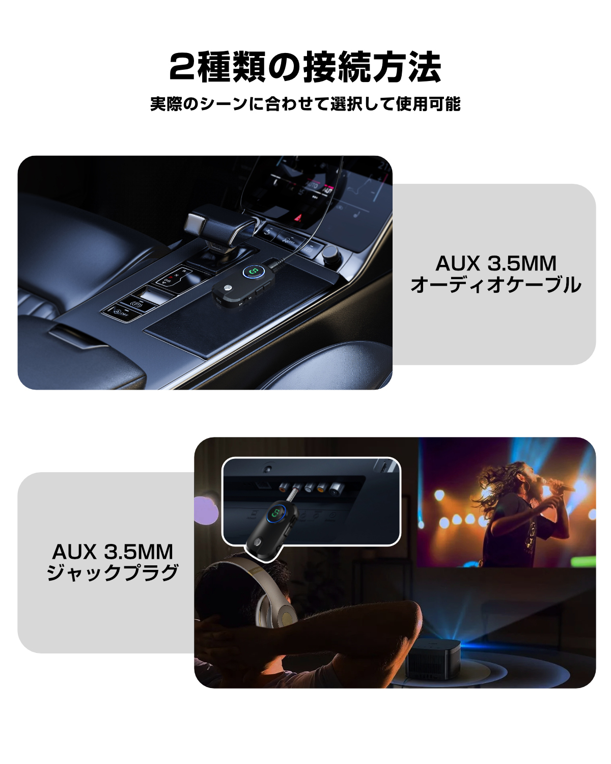 音声アシスタント bluetooth
