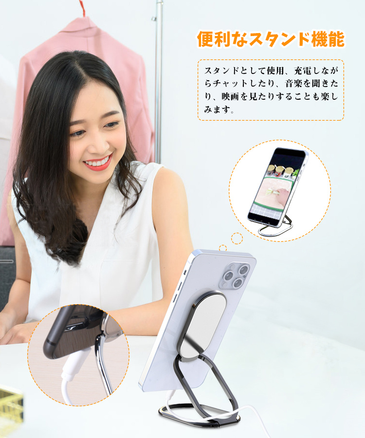 スマホ スタンド 折りたたみ式