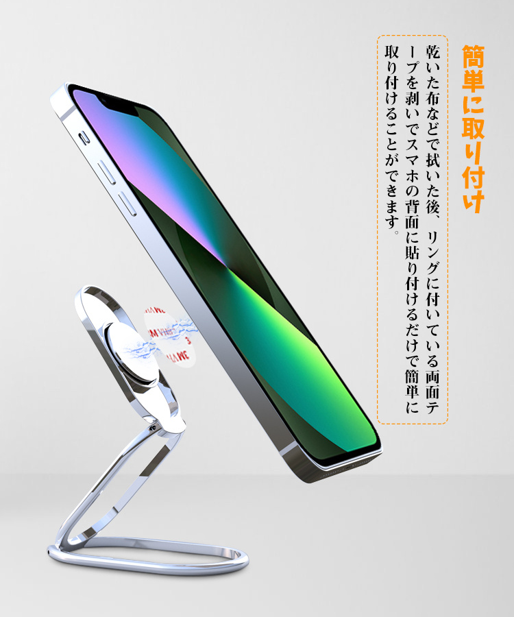 スマホグリップ ハート