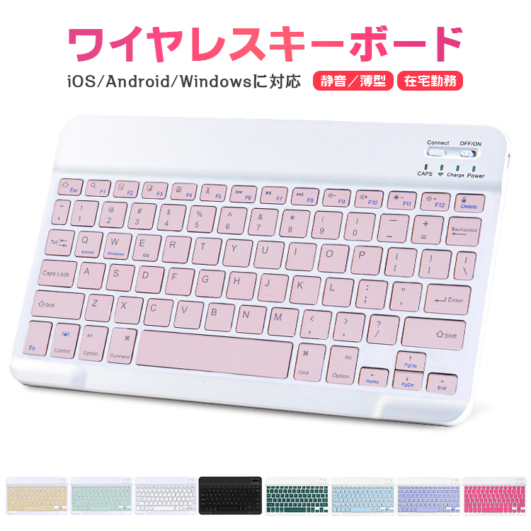 IPAD AIR 2 WI-FI 64GB＋Bluetoothキーボード セット Bluetooth キーボード iPad A16 Air 13インチ 11インチ M3 M2 第10世代