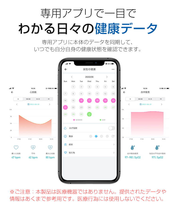 スマートウォッチ レディース