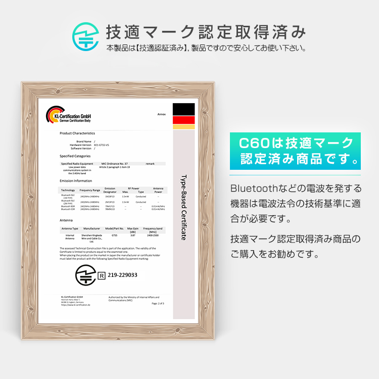 スマートウォッチ 睡眠