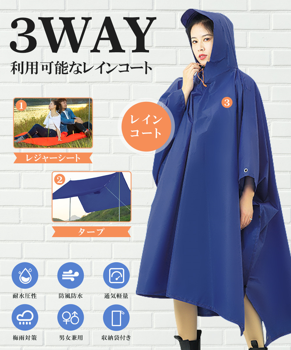 レジャーシート 厚手