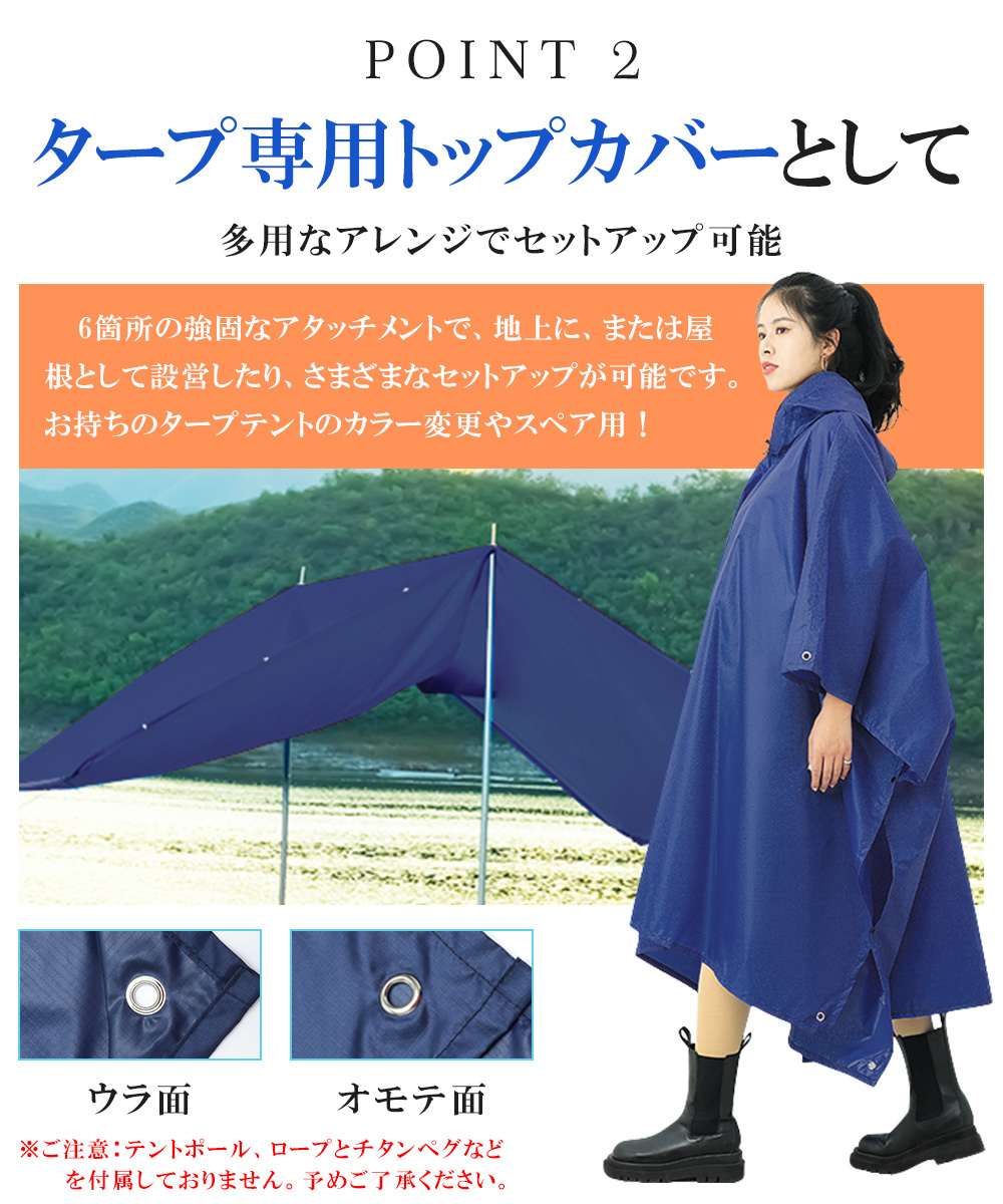 レジャーシート 子供 遠足
