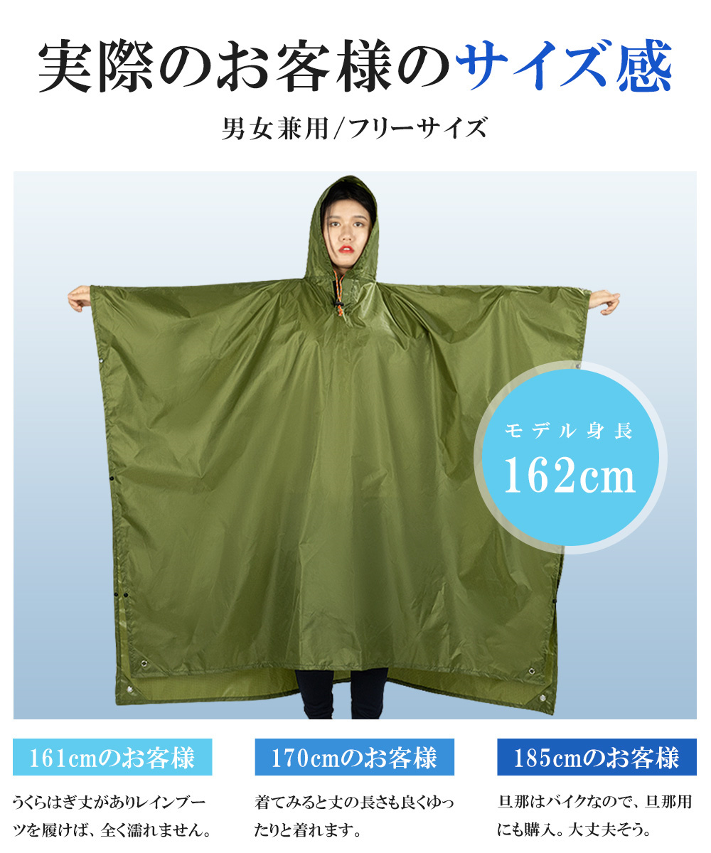 テントシート 気持ちいい