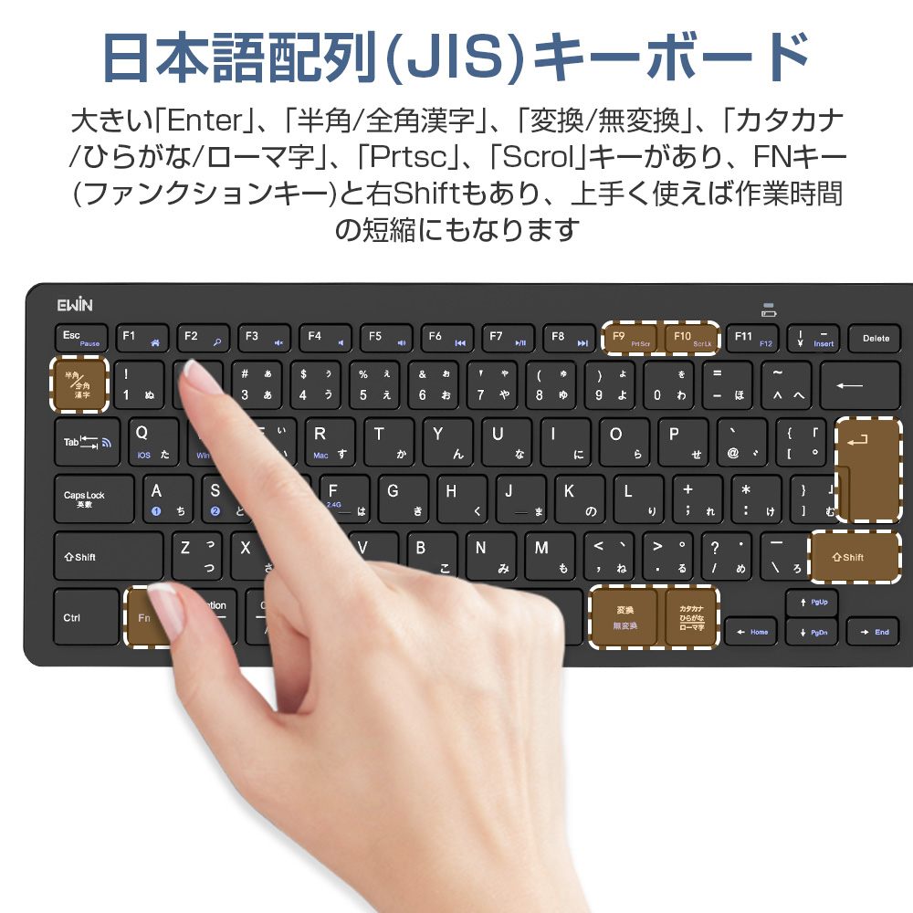 キーボード ワイヤレス