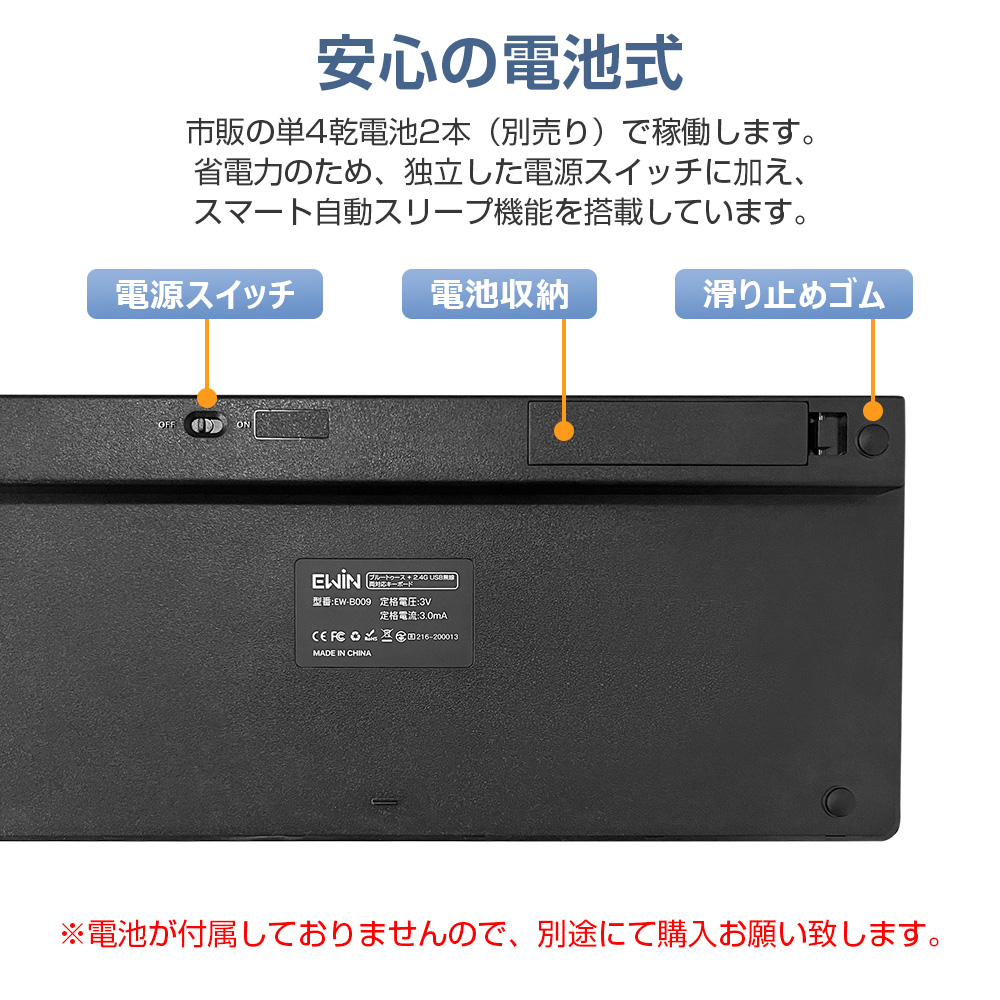 キーボード スマホ