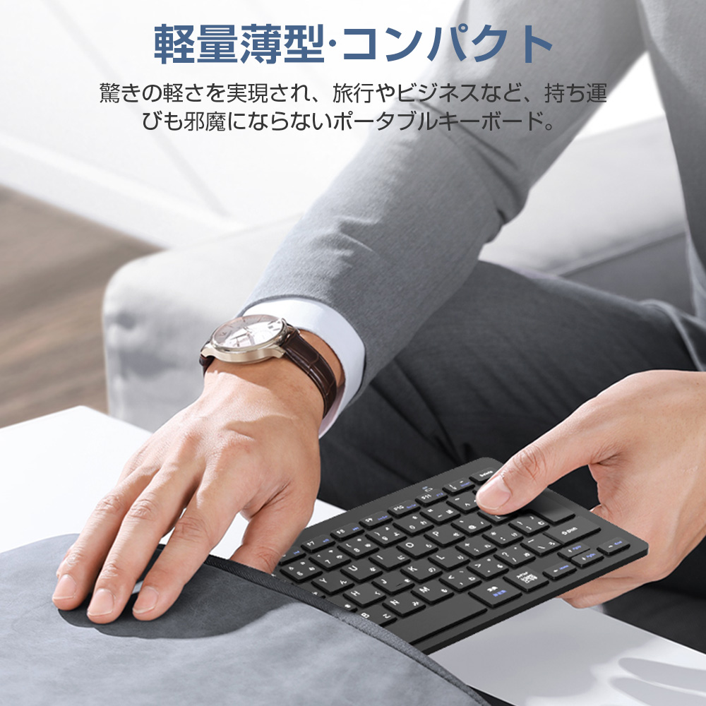 キーボード スマホ