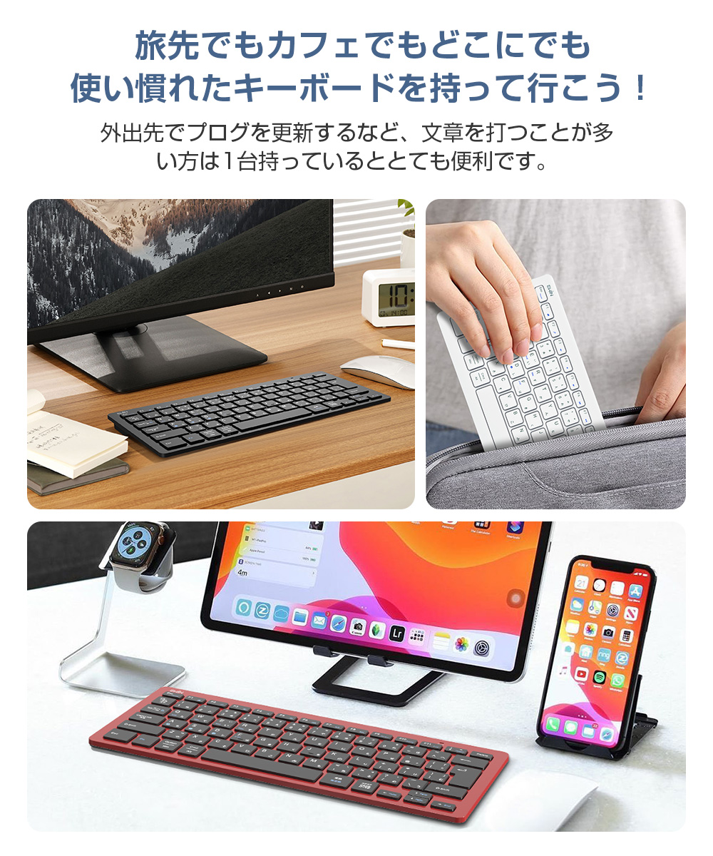 キーボード タブレット