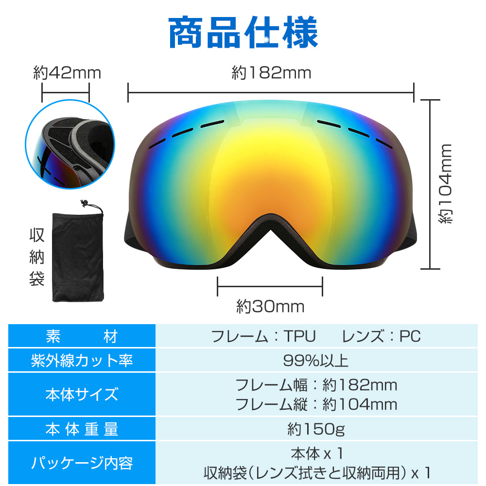 ゴーグル 水泳