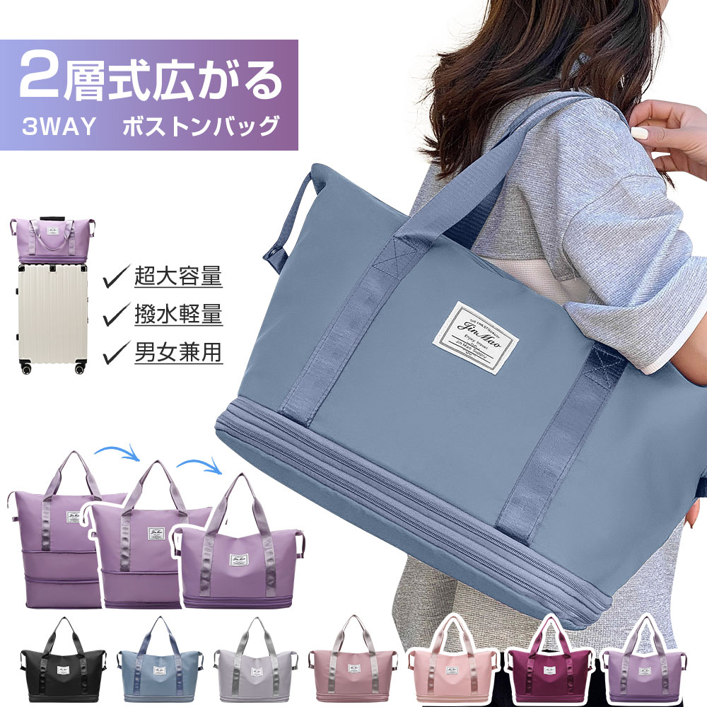 ボストンバッグ 旅行