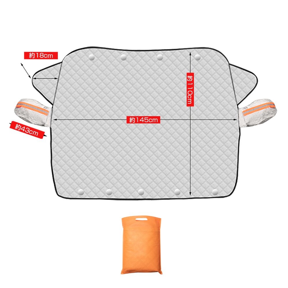 フロントガラス 凍結防止 カバー サンシェード 車 フロントカバー マグネット式 車用サンシェード カーサンシェード 凍結防止シート 冬夏日よけ 4層加工 反射材 |  | 01