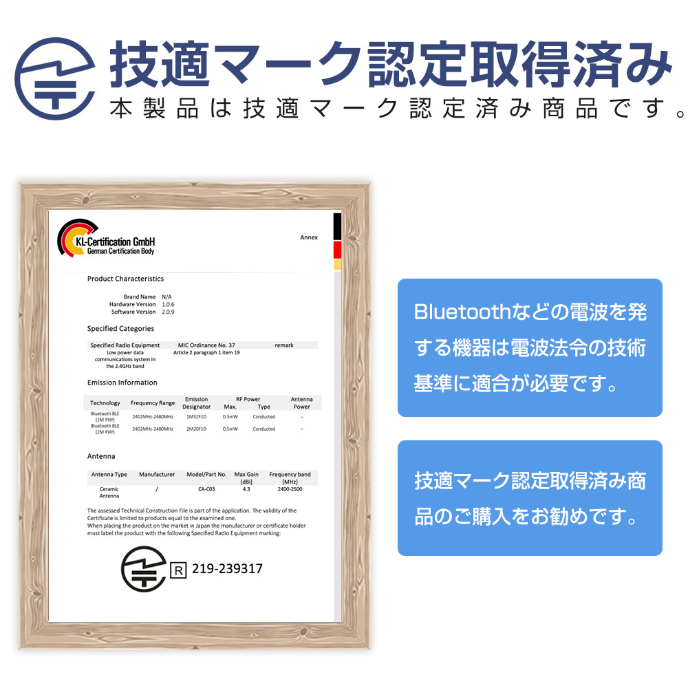 紛失防止タグ 財布