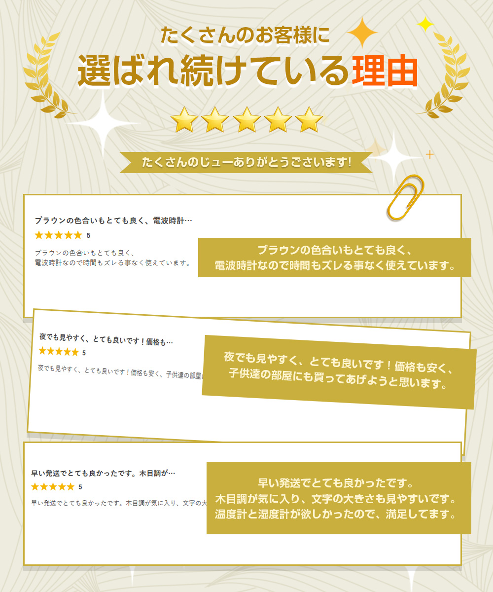 置き時計 おしゃれ