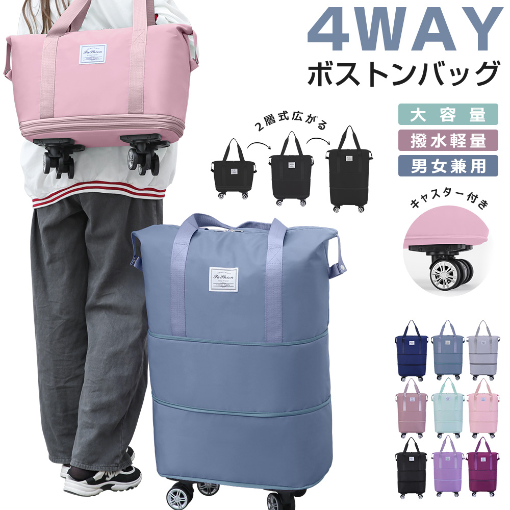 ボストンバッグ 旅行