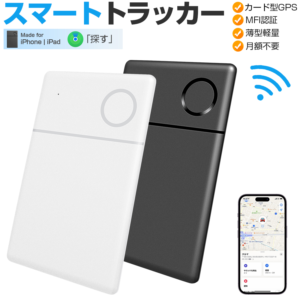 スマートタグ キーホルダー
