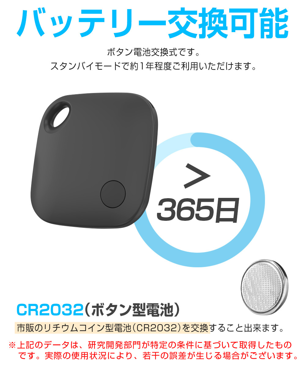 紛失防止タグ キーファインダー