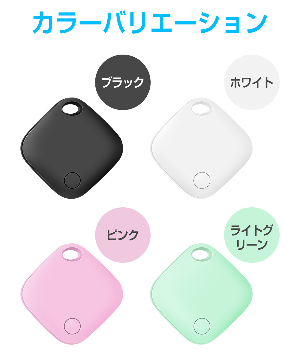 ペットトラッカー gps