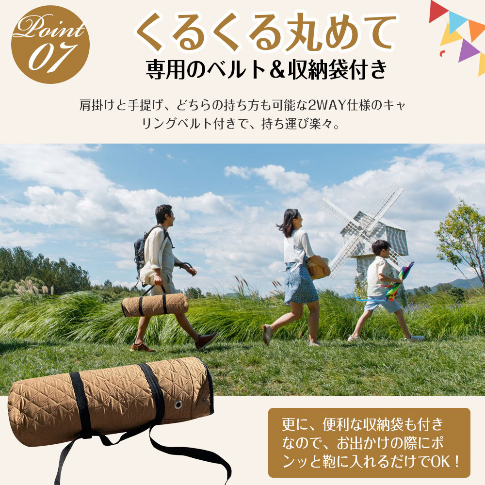 ピクニックシート おしゃれ