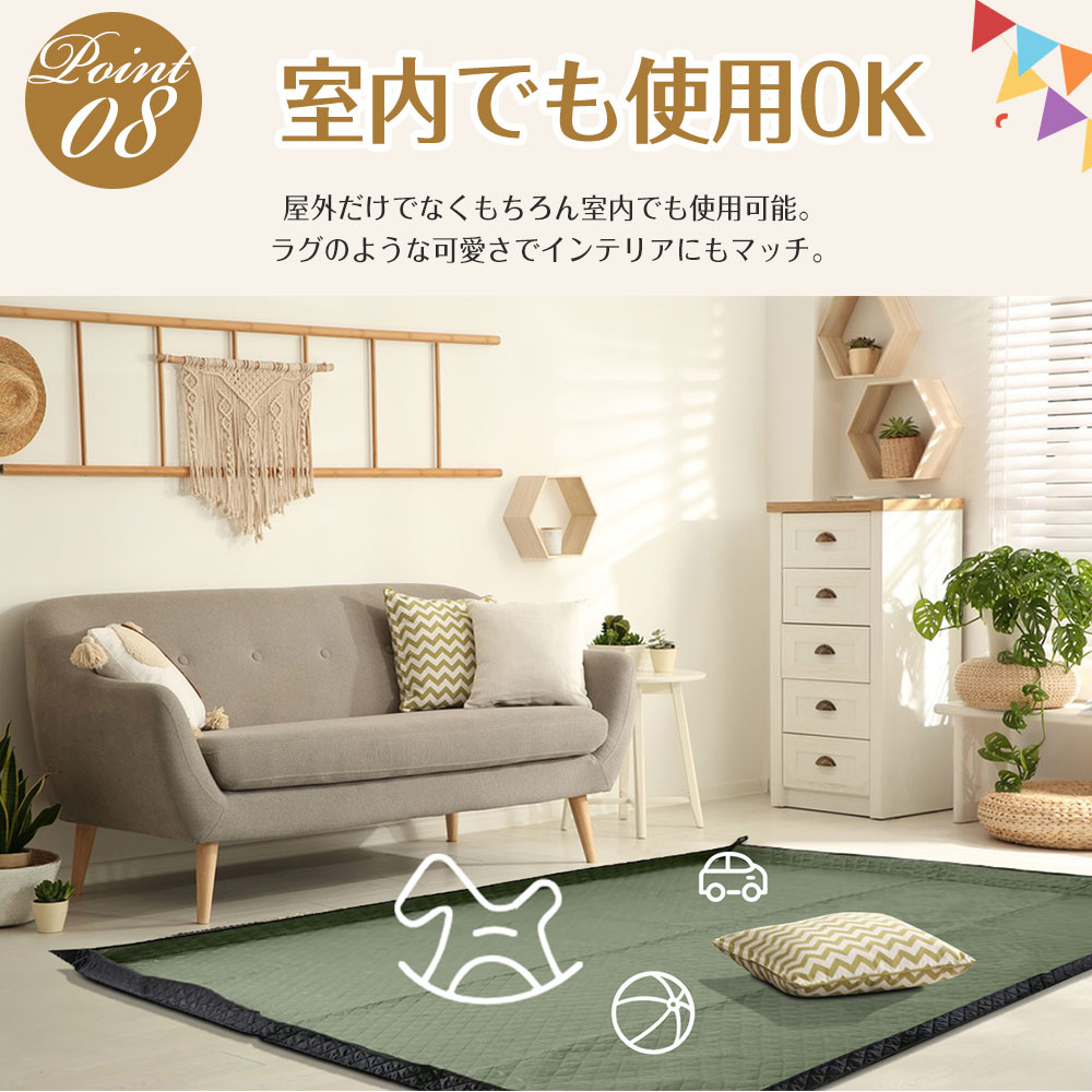 ピクニックシート コンパクト